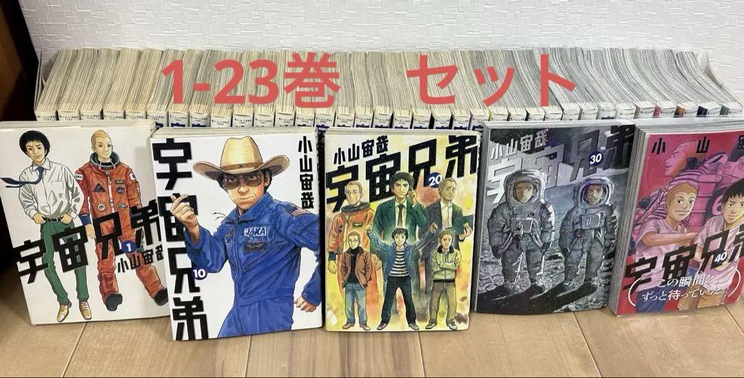キングダム 総集編 Ⅰ （無名の少年） Ⅱ （王都の奪還） ２冊セット キングダム 総集編 Ⅰ （無名の少年） Ⅱ （王都の奪還） 2冊セット