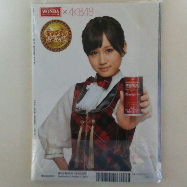 ＡＫＢ４８「ＣＭ ＮＯＷ」ＶＯＬ.１５０（２０１１年５‐６月号・新品）