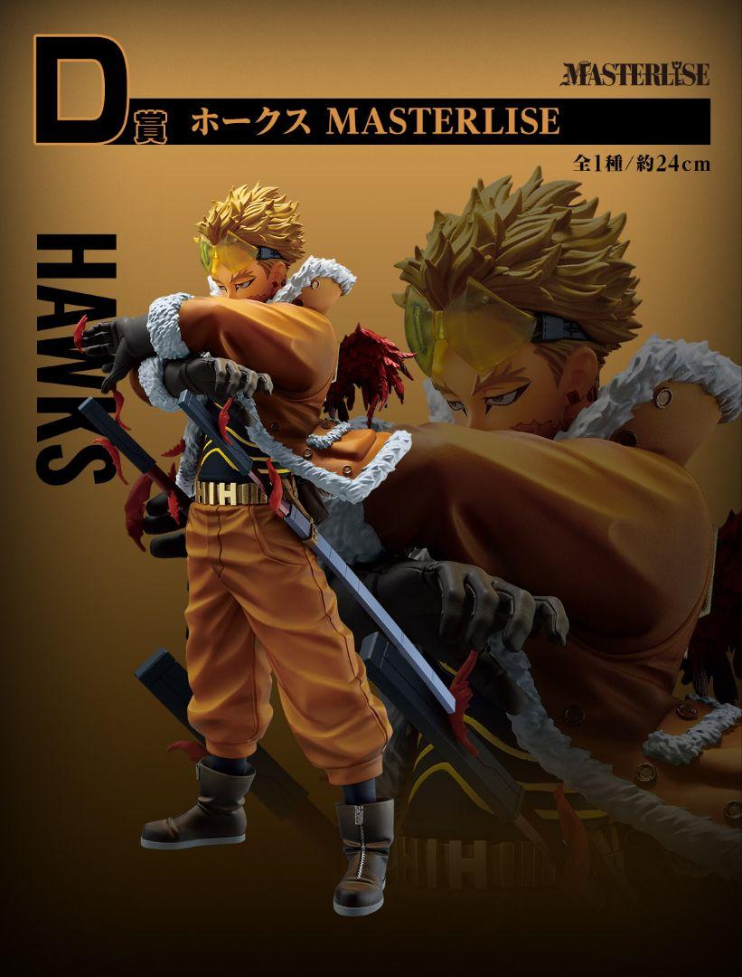 僕のヒーローアカデミア 一番くじ B賞 爆豪 D賞 ホークス　フィギュアセット