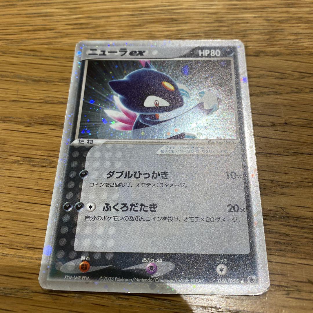 129、ポケモンカード　年代物USED