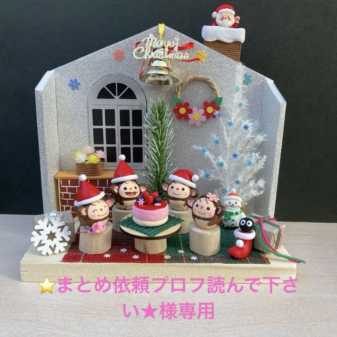 クリスマススペシャルセット⭐︎どんぐりアート どんぐりアートの通販 by さとちゃん's shop｜ラクマ