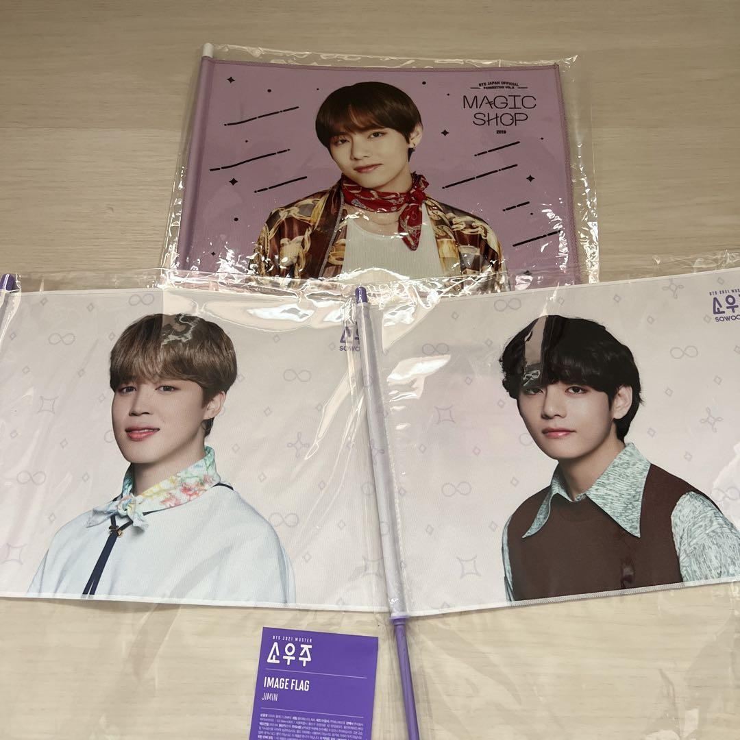 BTS 団扇 フラッグ セット