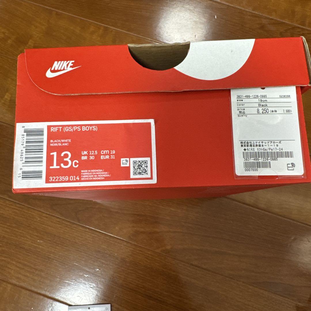 NIKE エアリフト 19cm キッズサンダル リトルリフト