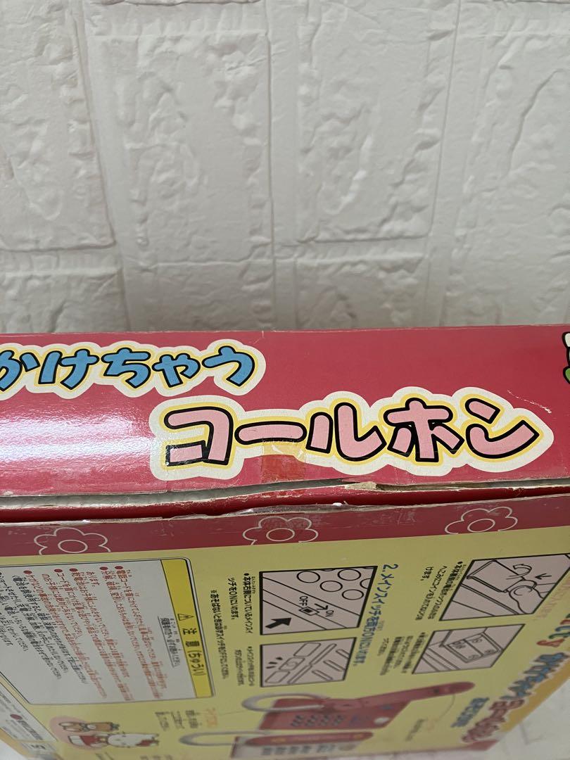 激レア❣️ 新品　ハローキティ　かけちゃうコールホン　電話　おもちゃ　昭和レトロ