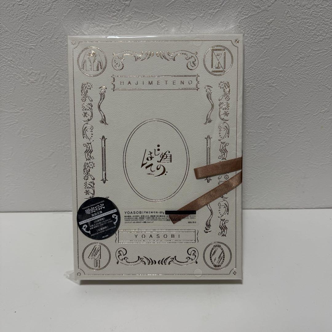 【新品未開封】はじめての – EP (コンプリート盤) - YOASOBI
