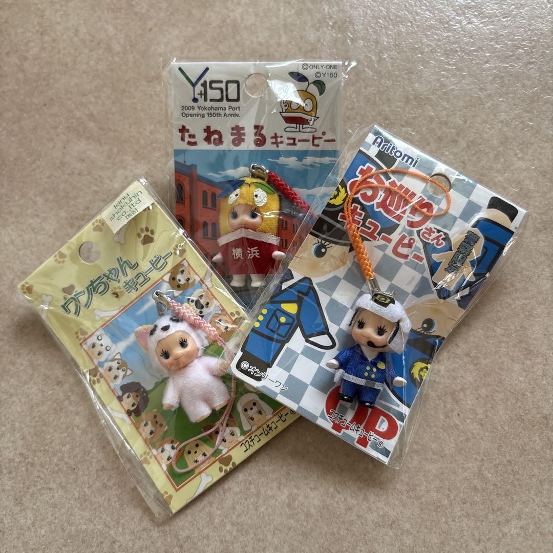 キュピー　地域限定コスチュームキュピー20個 キューピー 地域限定QP 静岡茶摘みコスチュームキューピー2個