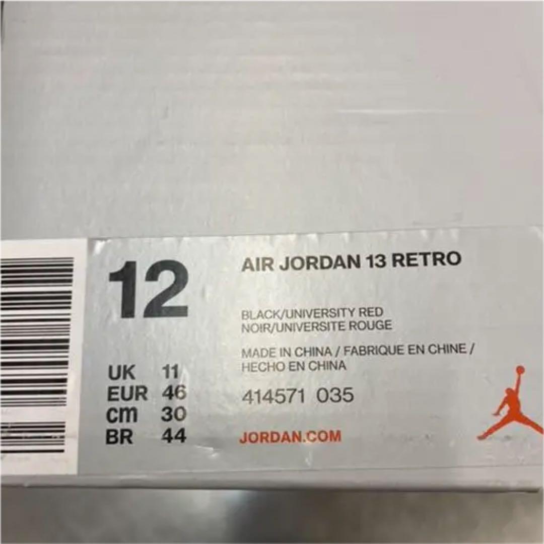 豊富な新作 NIKE 30cm air jordan 13 メロ NSpif-m10529781318 爆買い