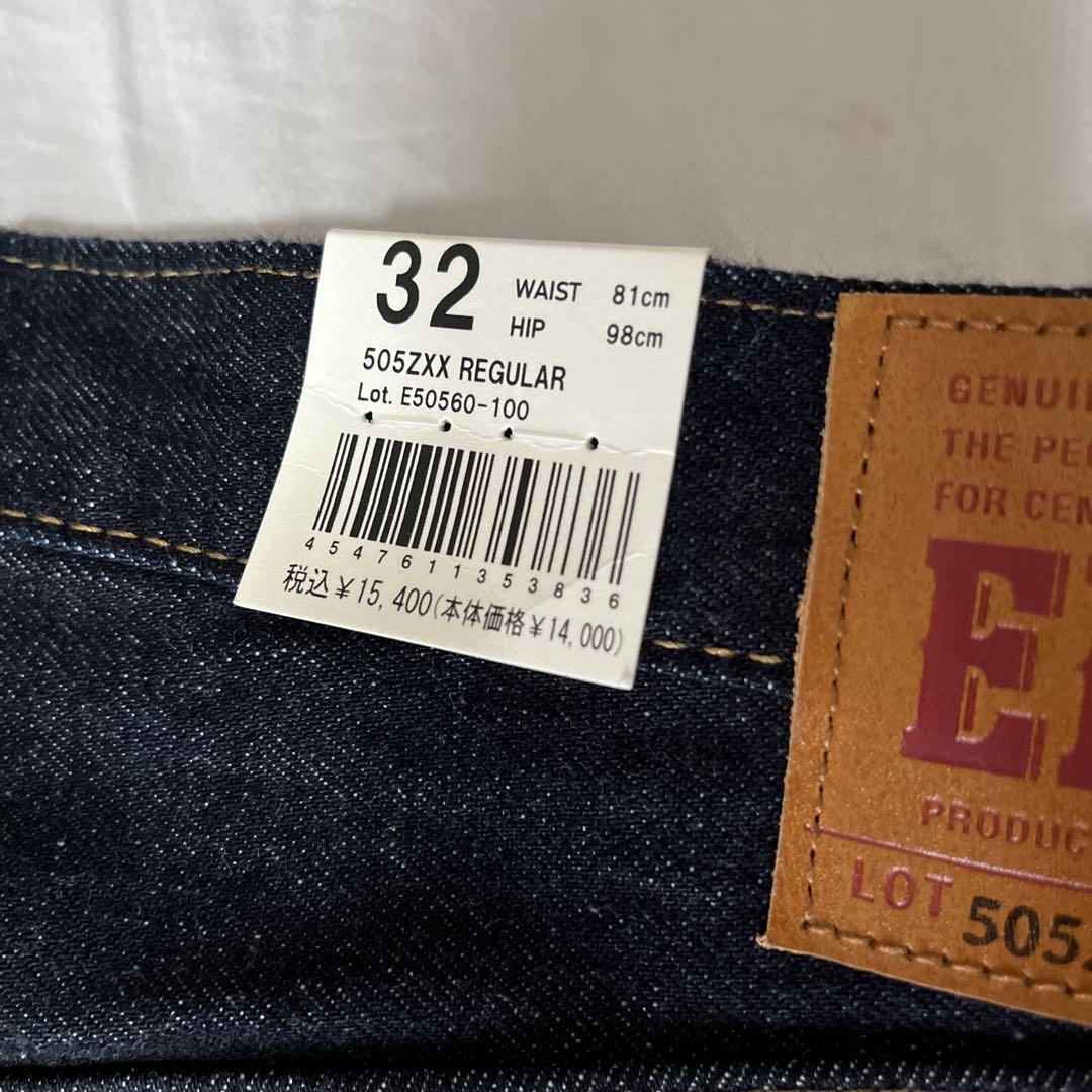 EDWIN 505 インディゴブルー デニム