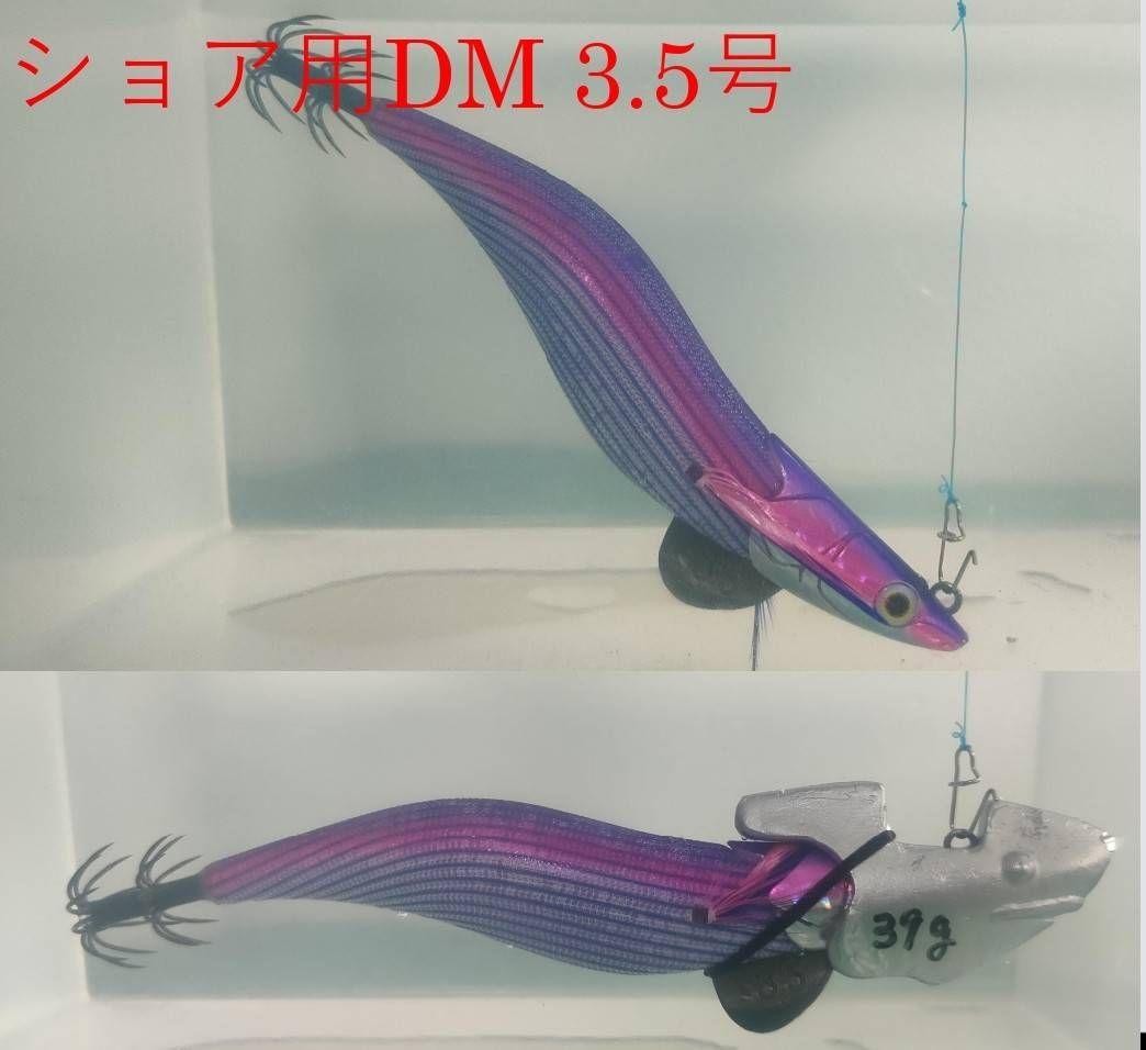 11g21g各10個ティップラン用シンカー（ダートマックス等各社人気エギに対応 11gティップラン用シンカー（ダートマックス等各社人気エギに