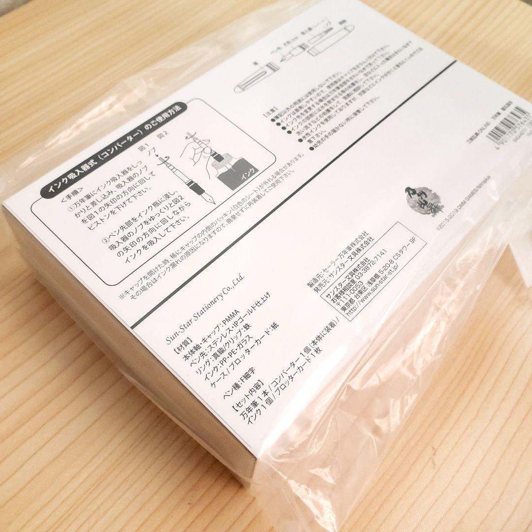 ネット限定】 鶴丸国永【プレミアムバンダイ限定】 万年筆 【未開封 販売用ページ 刀剣乱舞 鶴丸国永 鶴丸 メルカリ便に変更可 キャラクターグッズ