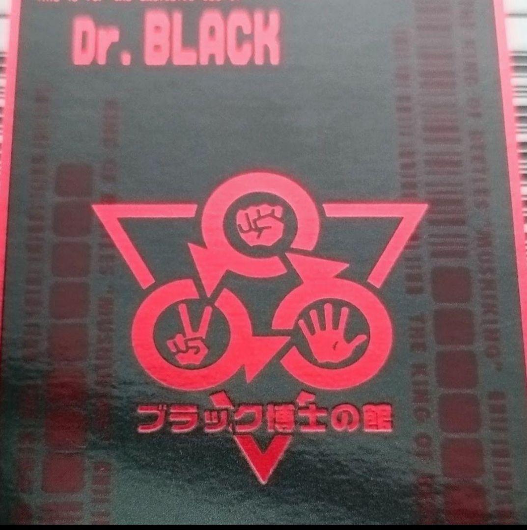 高い素材 ムシキング アクティオンゾウカブト ブラック博士の館 対戦