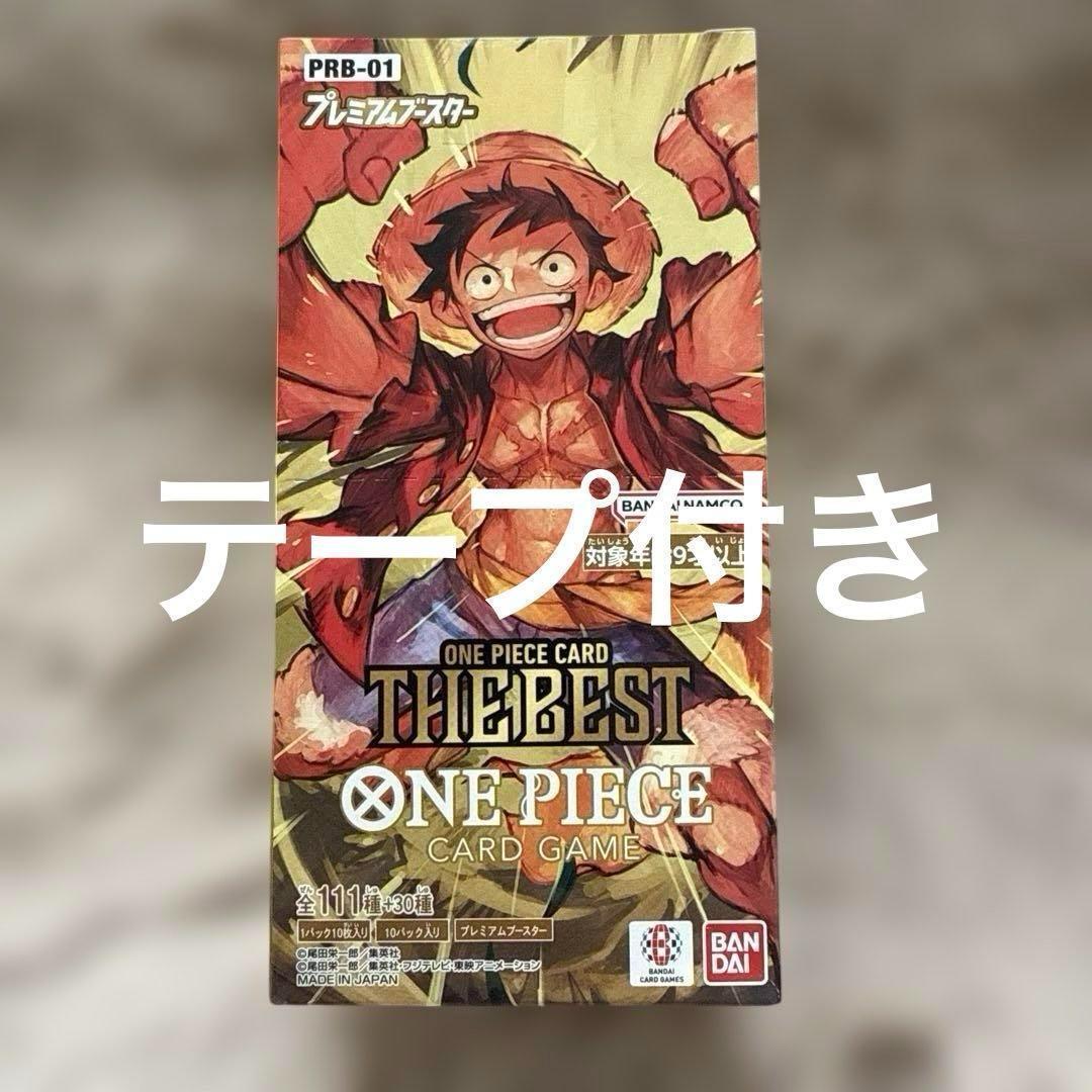 【未開封】ワンピースカード THE BEST PRB-01 1BOX テープ付