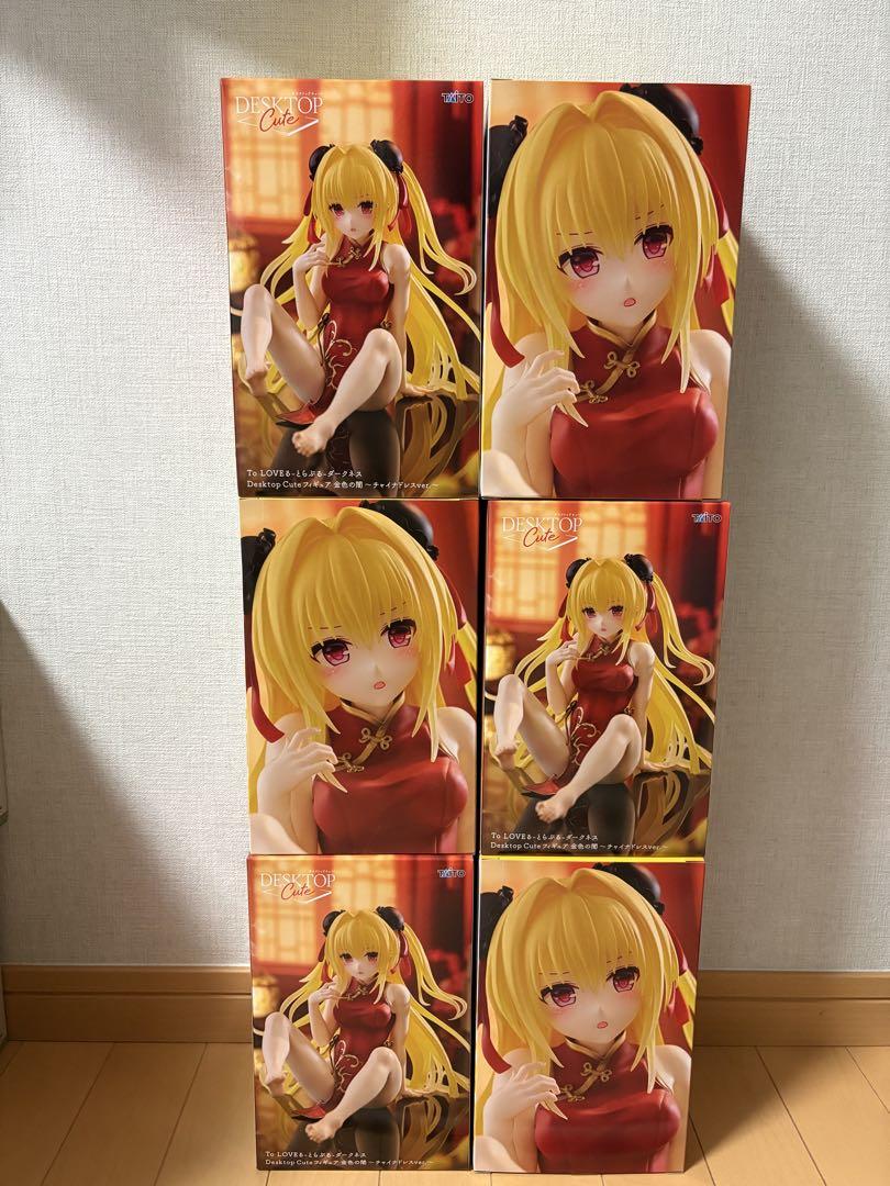 To LOVEる　とらぶる　フィギュア　ダークネス　金色の闇