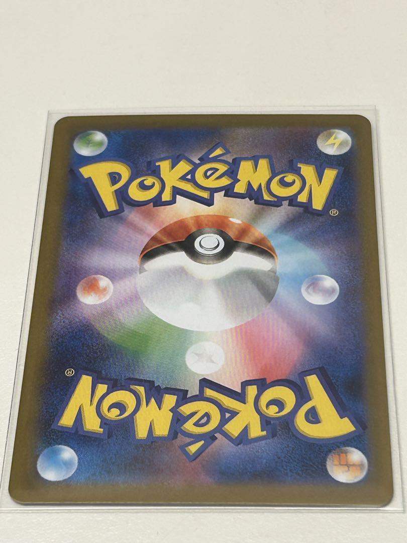 【美品】3枚セット　ポケモンカードゲーム　AR ロケット団のニャース　まとめ売り