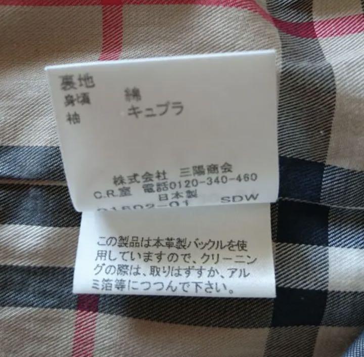 ◎BURBERRY バーバリー トレンチ size38 美品