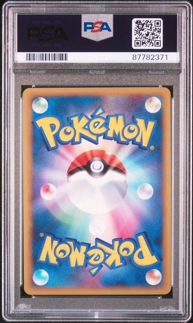 PSA10 スリープ ミラー 1ED legend