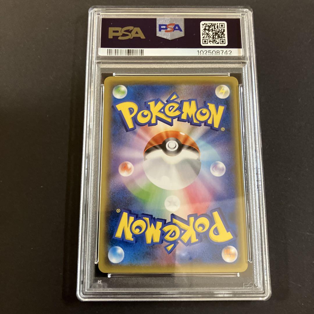 PSA10 ゼクロム CHR CLIMAX
