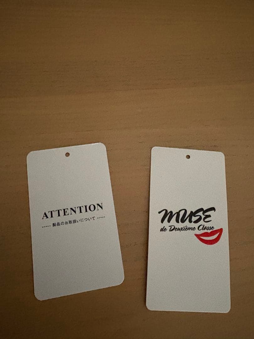 2025AW MUSE ドゥーズィエムクラス コルピエロマキシスカート 2025AW MUSE ドゥーズィエムクラス コルピエロマキシスカート