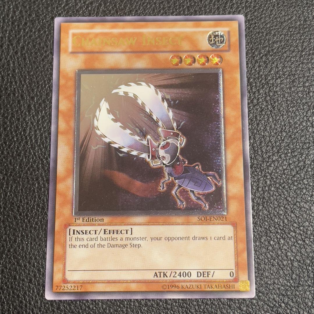遊戯王 英語版 電動刃虫 アルティメット 1stED SOI-EN021