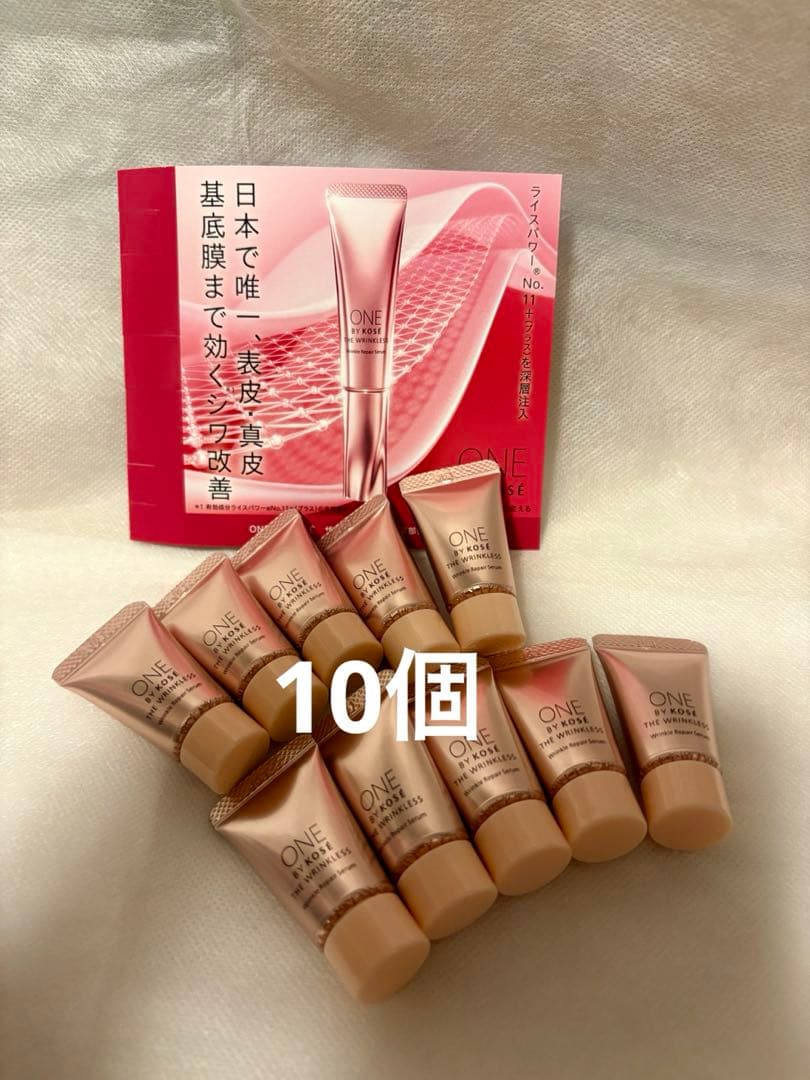 10個　ワンバイコーセー　ザ　リンクレスw