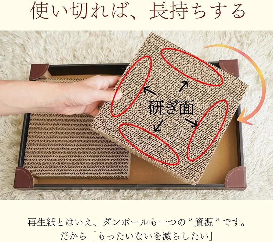 猫の爪研ぎ