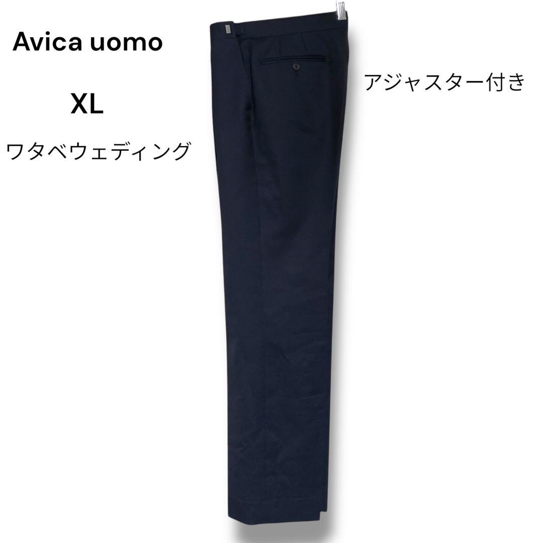 美品　Avica uomo スラックスパンツ ワタベウェディング　ネイビー　XL 6,500円