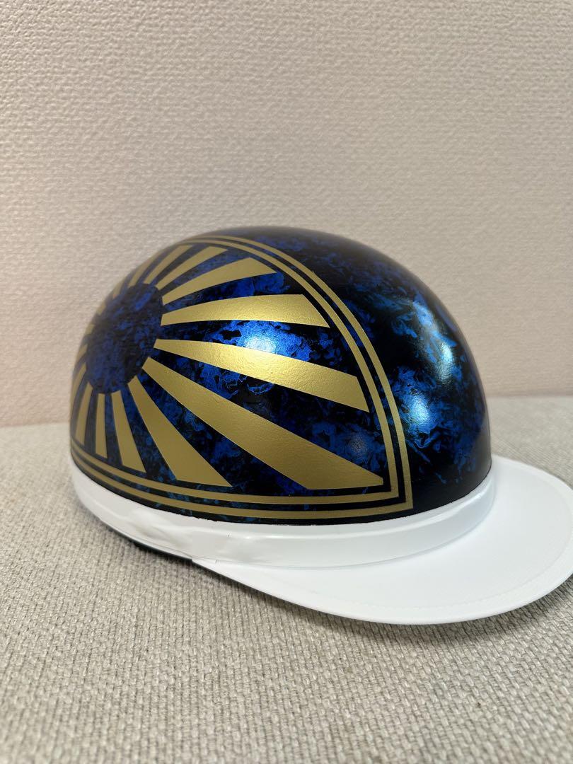 金日章　ブルー&ブラック　半ヘル　コルク半