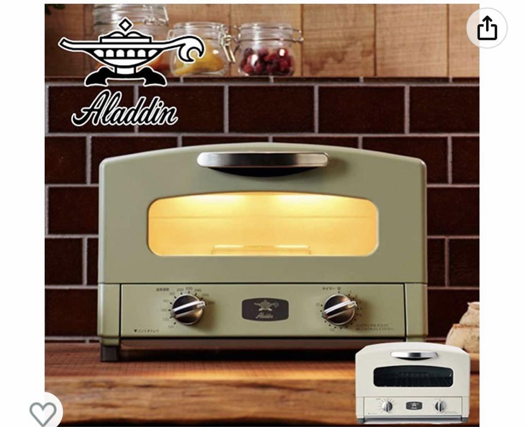 アラジン Aladdin グラファイトトースター CAT-GS13B-G