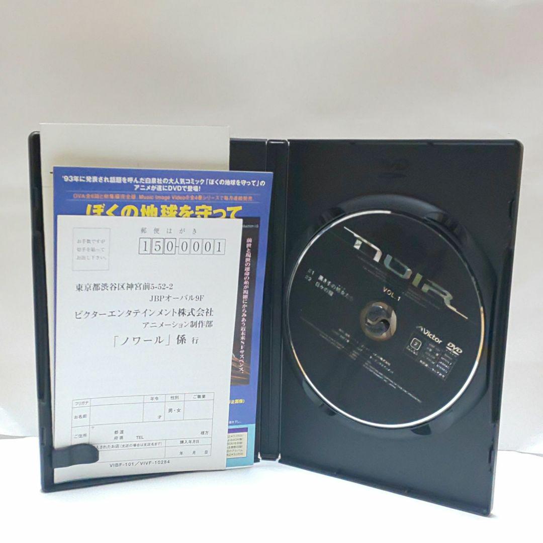全巻セット【中古】DVD▼失踪ノワールM スペシャルエディション版(8枚セット)第1話～第16話 最終 字幕のみ レンタル落ち Amazon.co.jp: 失踪ノワールM コンプリートBOX [DVD] : キム