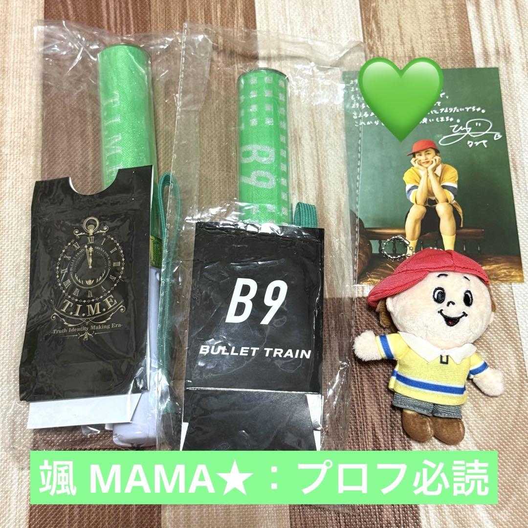 颯 MAMA★：プロフ必読ページ