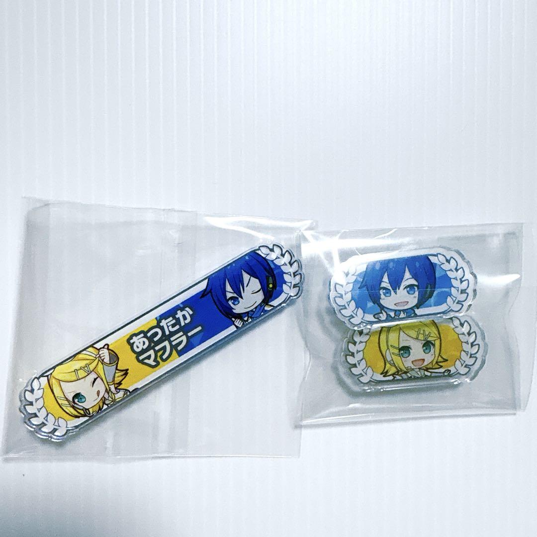 プロセカ KAITO 鏡音リン 称号 - ピンズ・ピンバッジ・缶バッジ