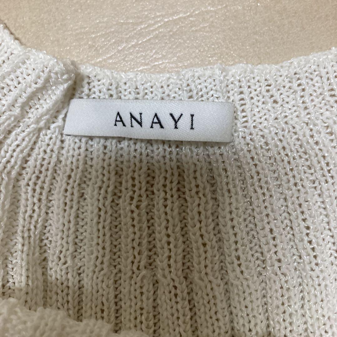 ANAYI アナイ 和紙求心ワイドリブプルオーバー 白 ホワイト