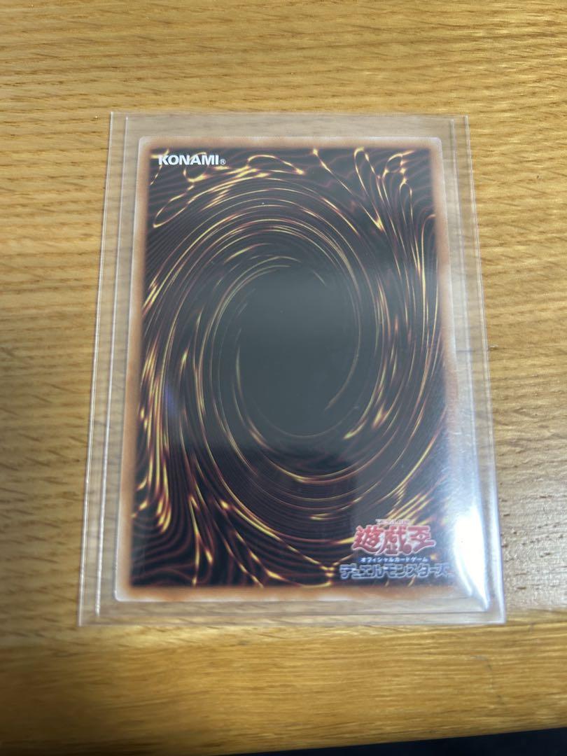 遊戯王　ブラックマジシャンガール　25th　クオシク　絵違い