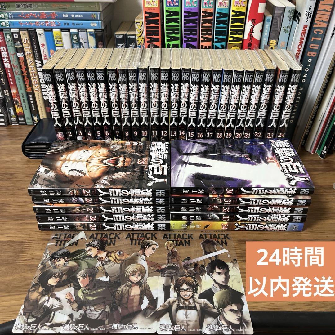 進撃の巨人 全34巻セット+6冊 進撃の巨人 コミック 1-34巻セット |本 | 通販 | Amazon