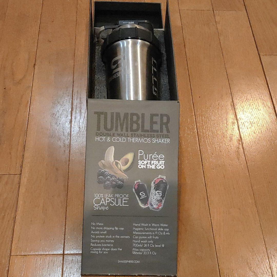 シェイクスフィアスチール700ml ボトル&カバー