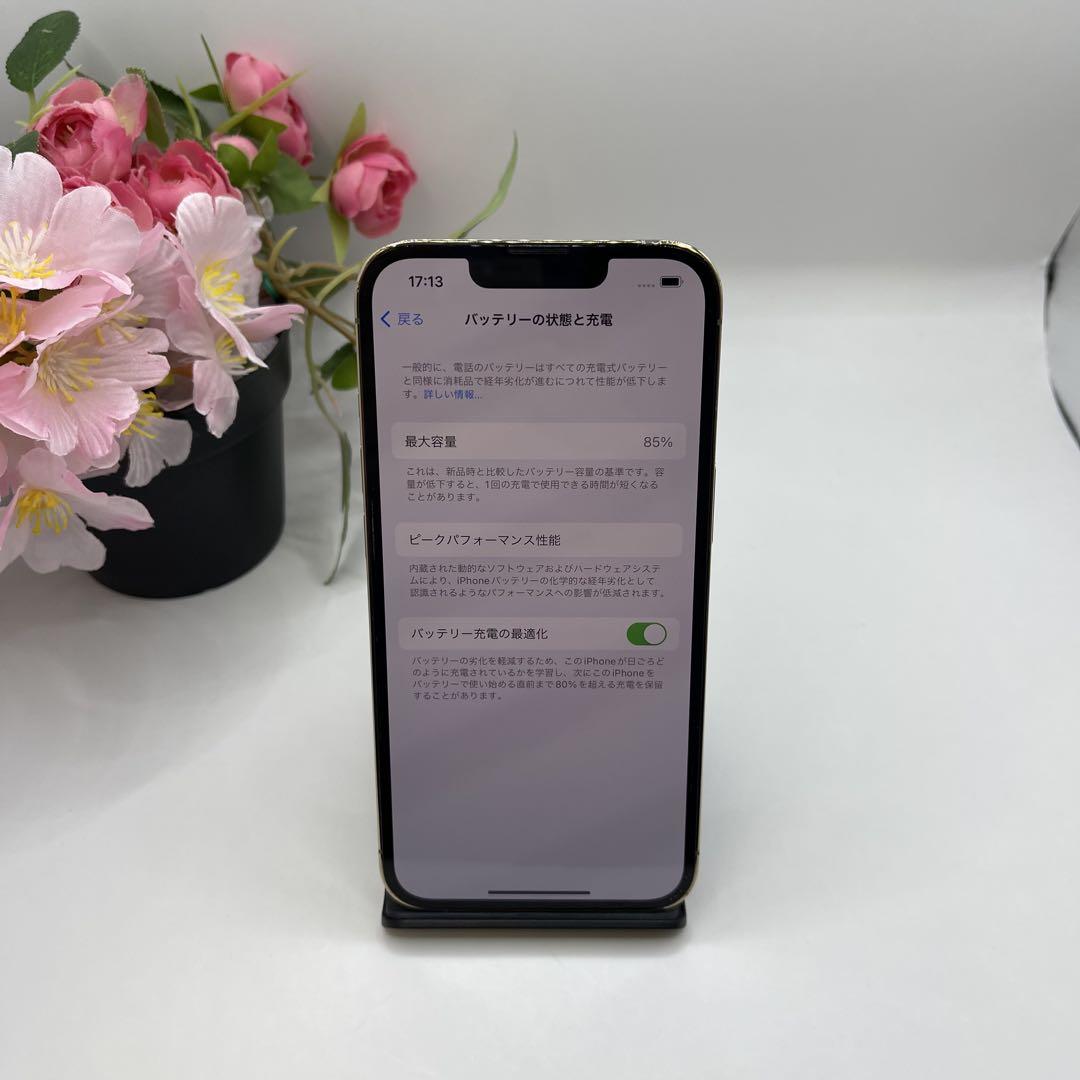 iPhone 13Pro 256GB ゴールド