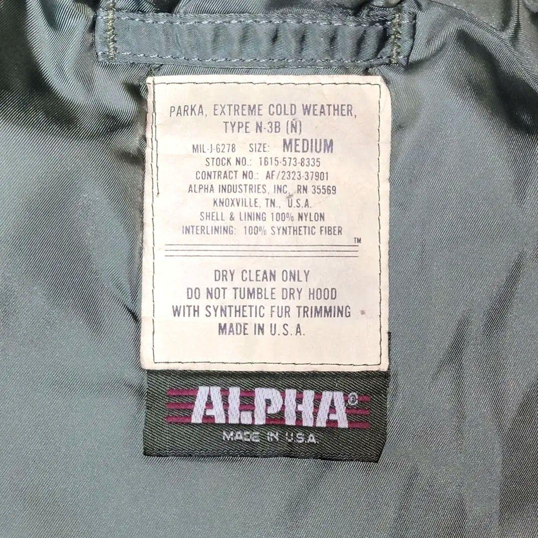 ALPHA アルファ N-3B MADE IN USA