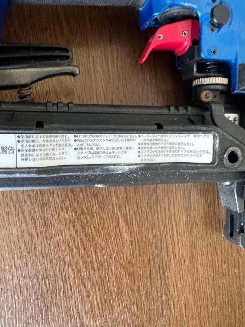 マックス高圧フロアネイルHA-38F2 D