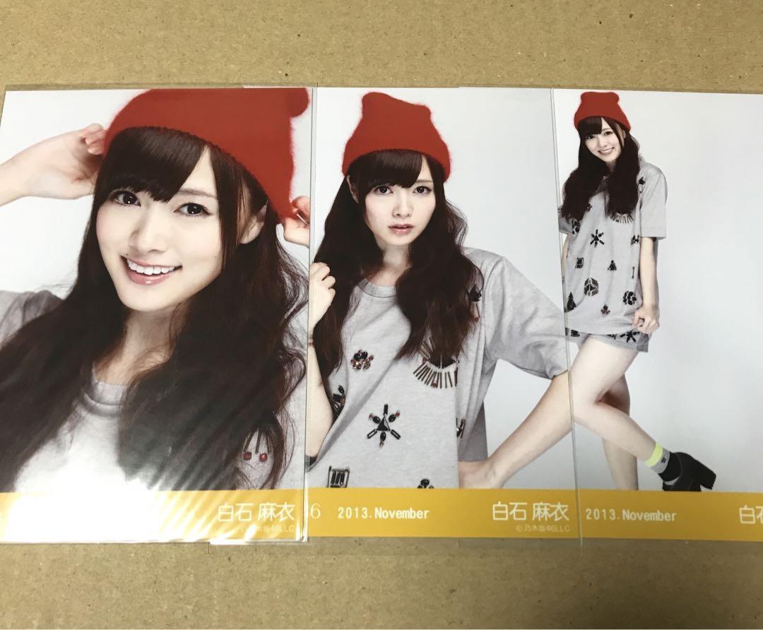 乃木坂46 生写真 白石麻衣 2013 November スウェット コンプ