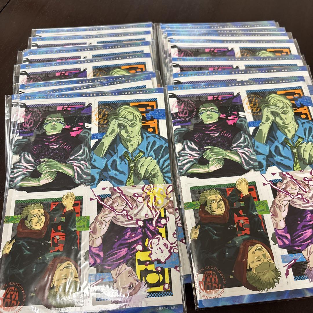 エグゾ様　最強ジャンプ　18個