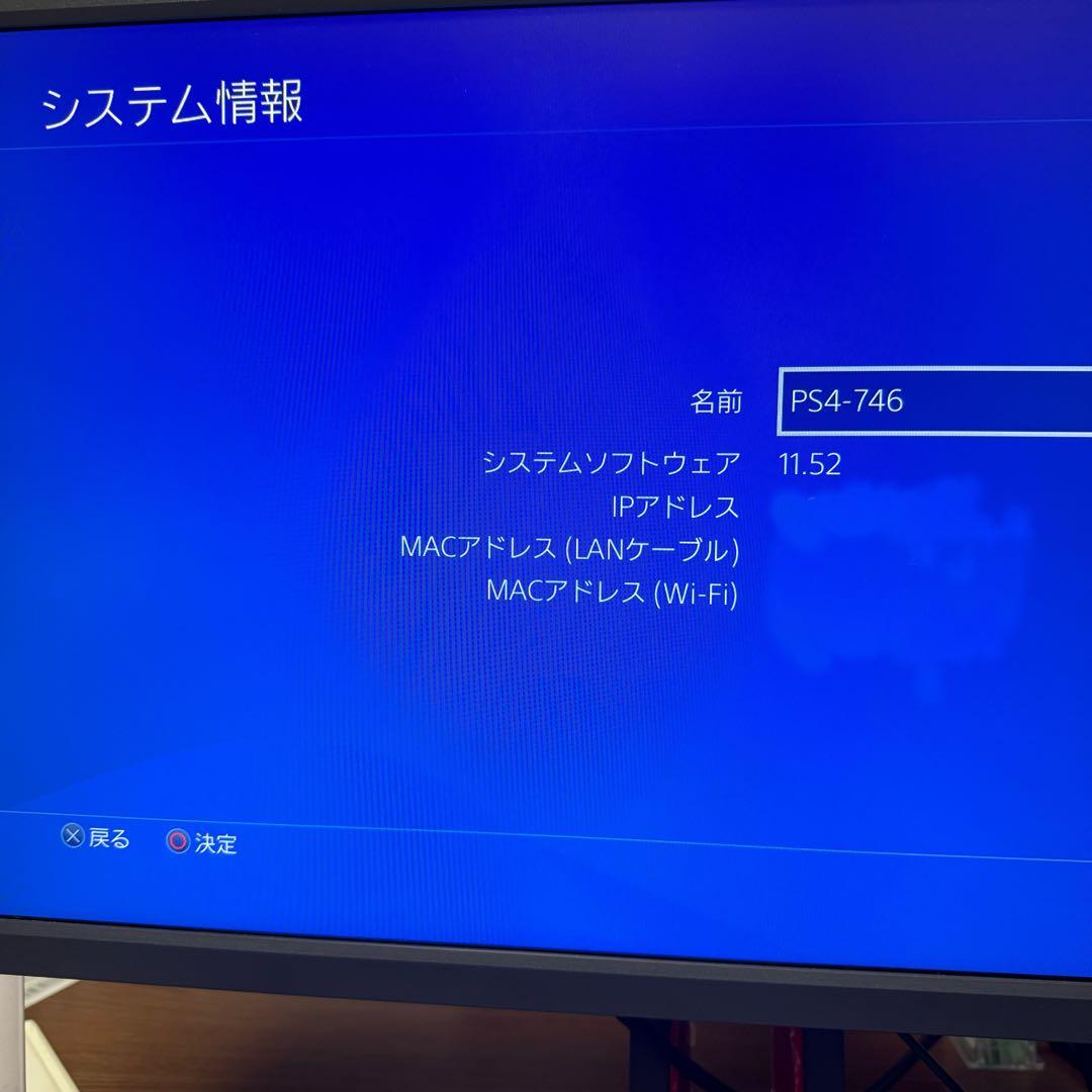 【美品!】PlayStation®4 Pro 1TB CUH-7100BB01 画像11