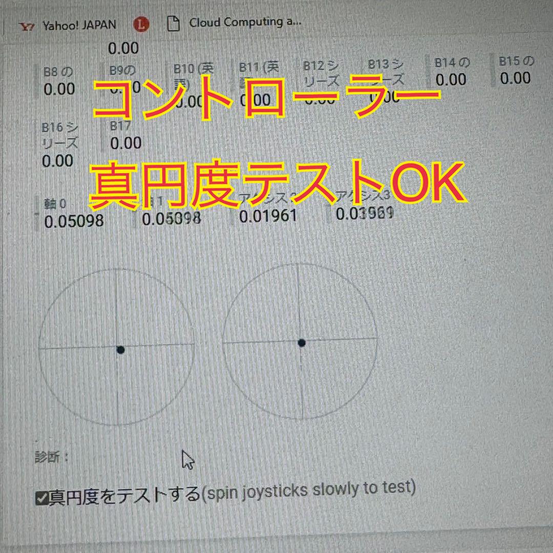 【美品!】PlayStation®4 Pro 1TB CUH-7100BB01 画像12