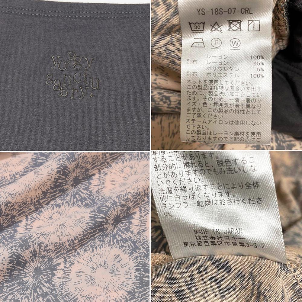 美品 ヨガ yoggy sanctuary ジニーパンツ ファイヤーワークス柄