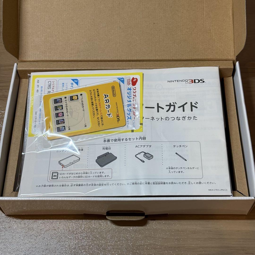 5-251 ニンテンドー3DS メタリックレッド 箱付き 5-251 ニンテンドー3DS メタリックレッド 箱付き