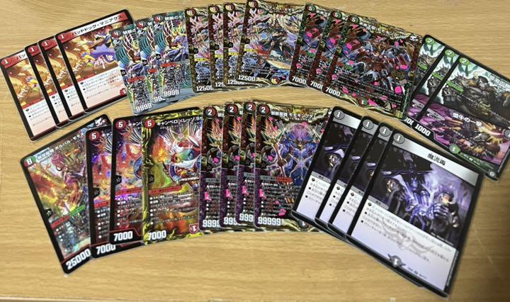 最安値級価格 jo退化パーツ デュエルマスターズ トレーディングカード¥7,718-melisapereyra.com.ar 最安値級価格 jo退化パーツ デュエルマスターズ トレーディングカード¥7,718-melisapereyra.com.ar