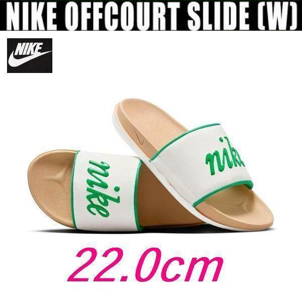 売切れ前に NIKE オフコート スライド アイコニックなデザイン◎ NIKE】 ナイキ OFFCOURT SLIDE オフコート スライド MBQ4639