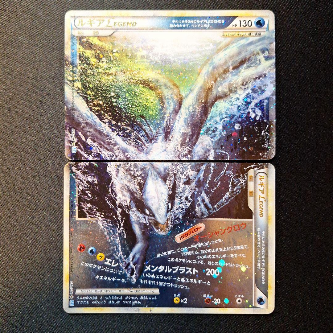 ルギアLEGEND L1 ソウルシルバーコレクション - メルカリ