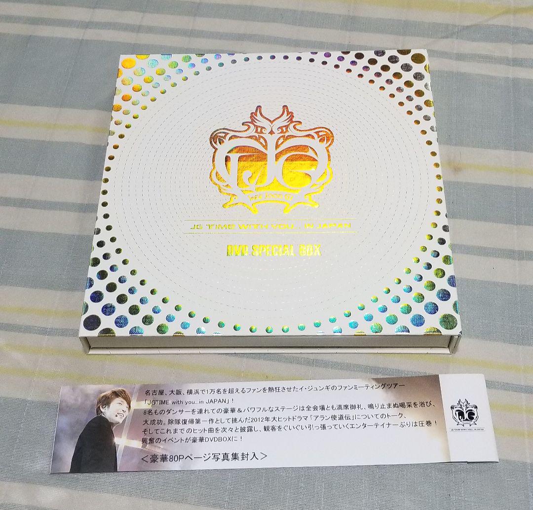 イ・ジュンギ JGTIME With You Special Box - メルカリ