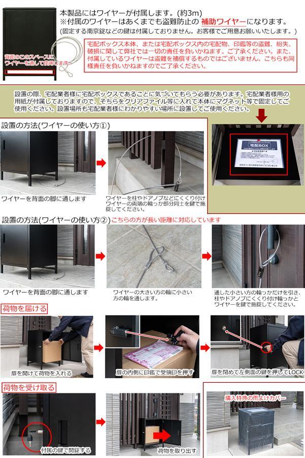 正規品高品質 新品 BK BR GN WH k7bCO-m10543333075 送料無料 DELIO 宅配ボックス大容量1ドア 定番格安