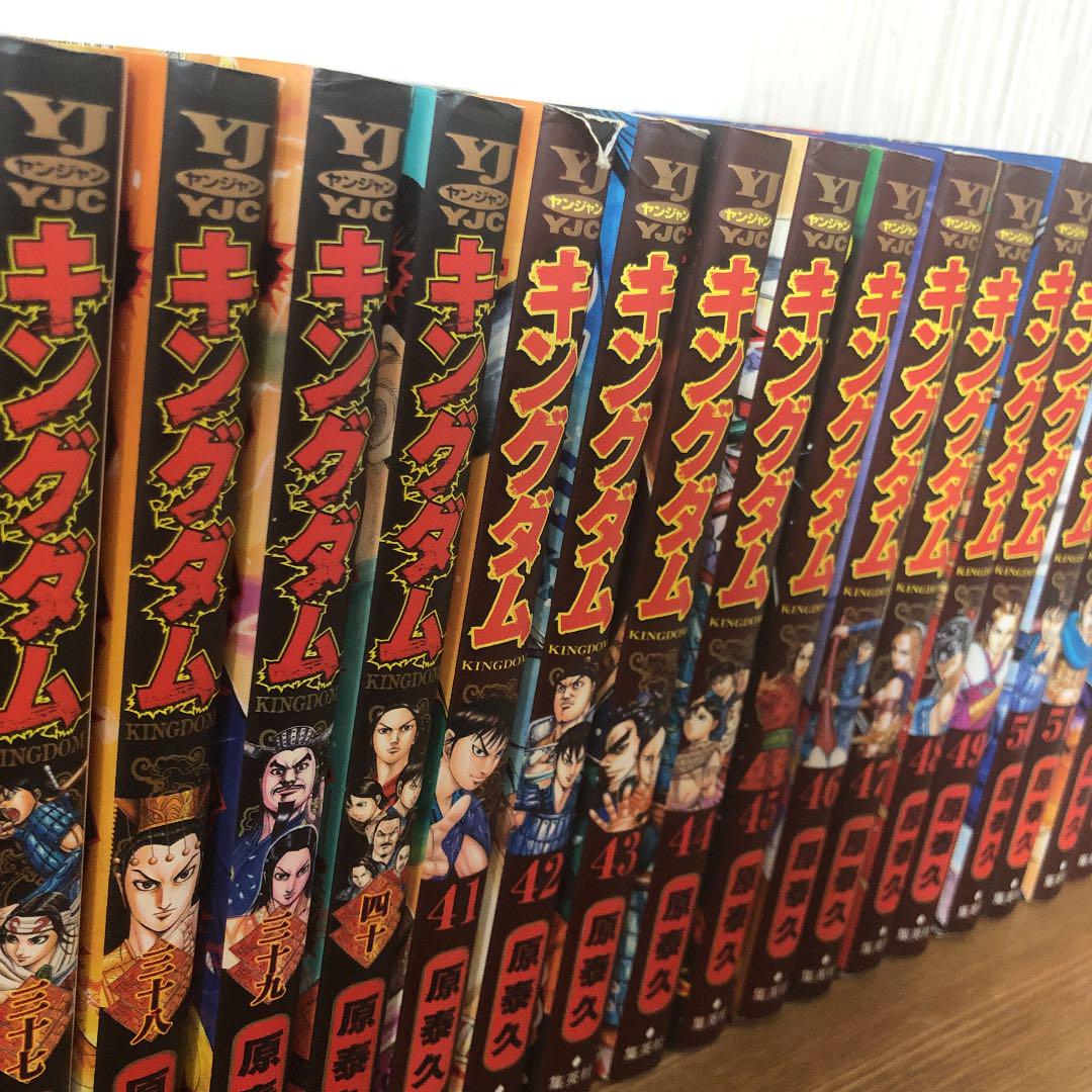 キングダム 1〜62（最新）巻 全巻セット アニメ化 送料無料 原